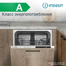 Встраиваемая посудомоечная машина Indesit DIS 1C59, белый, 44.8 см, 10 компл., 48 дБ, класс A