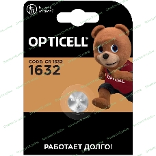 Батарея Opticell Specialty CR1632 блистер