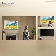 Телевизор Hisense 65