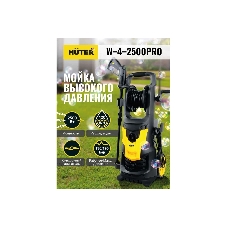 Мойка Huter W-4-2500 PRO