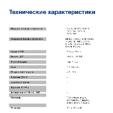 Плеер DVD Hyundai H-DVD200 черный Караоке ПДУ