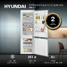 Встраиваемый холодильник Hyundai HBR 1771 2-хкамерн. белый