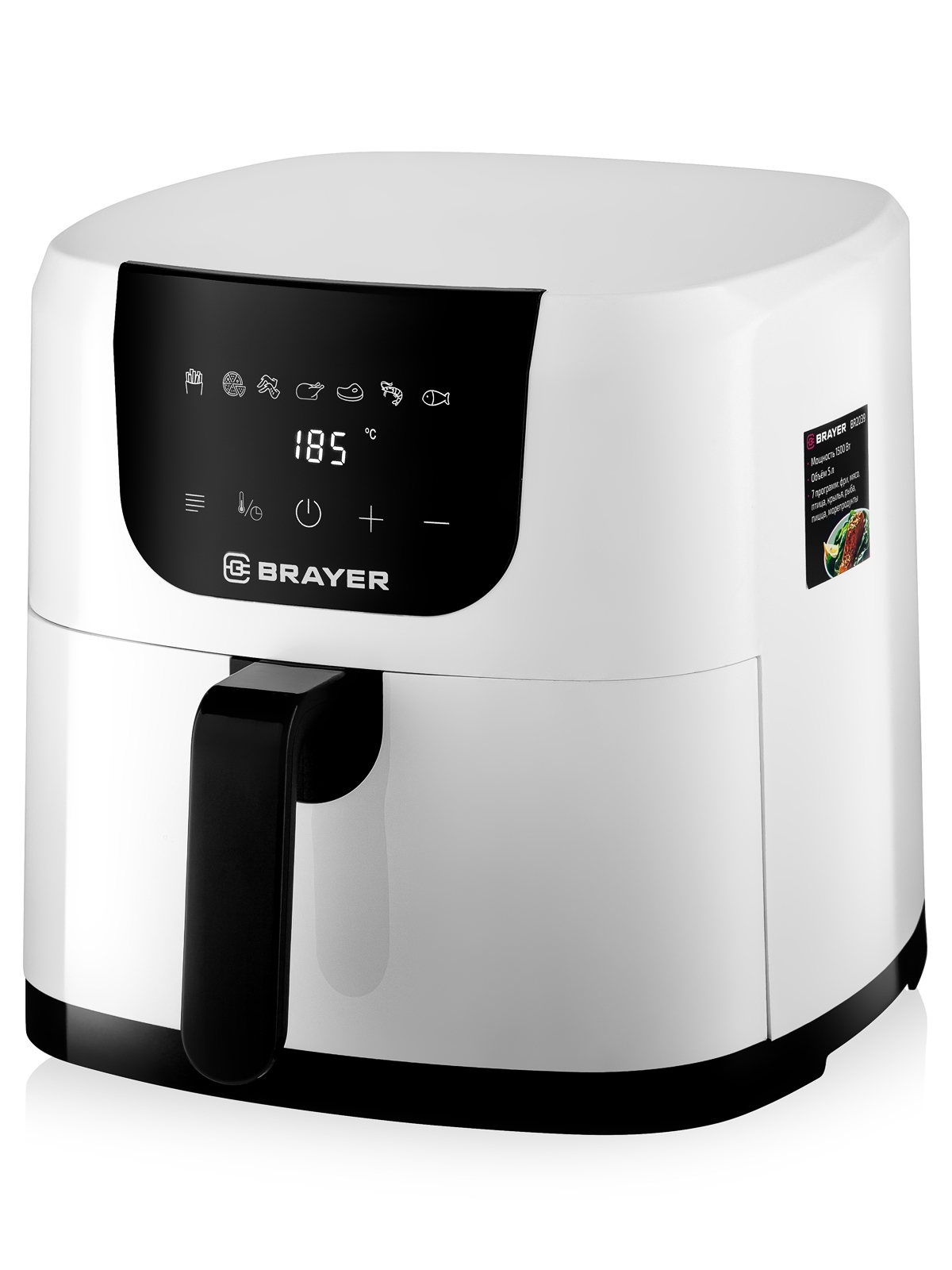 Аэрогриль BRAYER BR2039