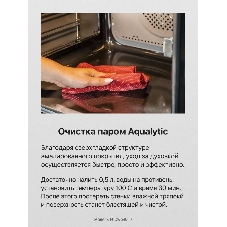 Плита электрическая Hansa FCCW54000 белый, конфорок 4 шт, духовка 68 л, 50 см x 85 см x 60 см