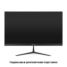 Монитор 24.5