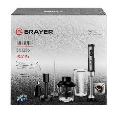 Блендер погружной Brayer BR1256 черный, 1500 Вт, плавная регулировка, турбо
