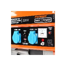 Электрогенератор бензиновый Patriot Max Power SRGE 2500, 2.2 кВт, 65 дБ, 36.2 кг