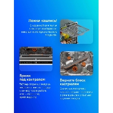 Встраиваемая посудомоечная машина Gorenje GV693A65AD, черный, 59.8 см, 16 компл., 38 дБ, класс A+++