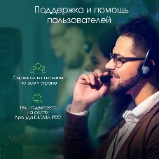 Моноблок Digma Pro Unity 23.8