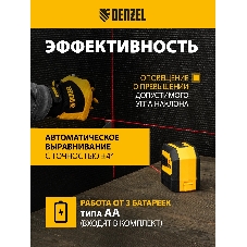 Плиткорез Denzel 600х14мм, цельнометал. напр., каретка на подш., стальная станина, рукоятка-пенал