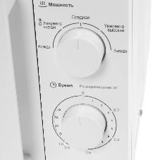 Микроволновая печь Midea MM720CY6-W белый, 20 л, 700 Вт, переключатели - поворотный механизм