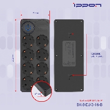 Сетевой фильтр Ippon BK-8-EU-3-16-B 3 м, 8 розеток, черный, коробка