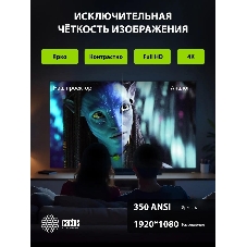 Проектор Cactus CS-PRC.07WT.Full HD-A LCD 9400Lm LS 350Lm ANSI (1920x1080) 2000:1 ресурс лампы:50000часов 1xUSB typeA 1xHDMI 1кг