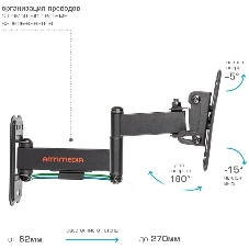 Кронштейн Arm media MARS-6 черный, 10 шт/уп. Кр. стал. настенный для TV 10
