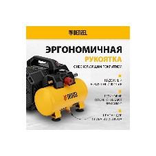Компрессор Denzel DLS750/6 безмасляный малошумный 750 Вт, 140 л/мин,ресивер 6 л