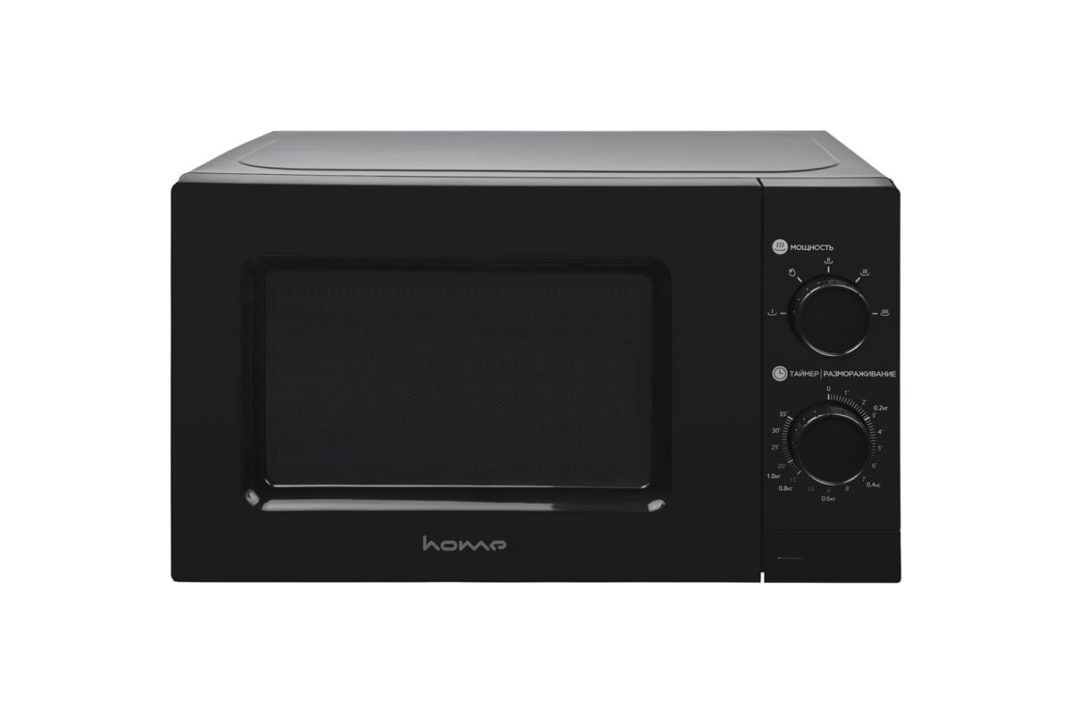 Микроволновая печь HOME HMM207BB черный, 20 л, 700 Вт, переключатели — поворотный механизм