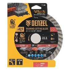 Диск алмазный отрезной Denzel ф125 х 22,2 мм, Турбо, сухое резание, HWD92