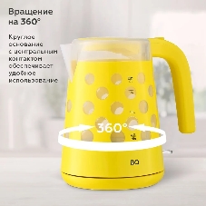 Чайник электрический BQ KT1713P Yellow. Мощность:2200 Вт, Объем 1,7л, LED подсветка