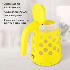 Чайник электрический BQ KT1713P Yellow. Мощность:2200 Вт, Объем 1,7л, LED подсветка