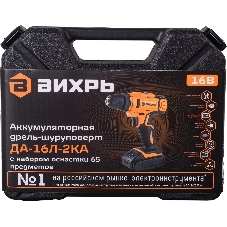 Дрель-шуруповерт Вихрь ДА-16Л-2КА, 16 В, 1,5 Ач, 32 Нм, щеточный