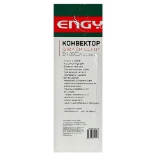 Конвектор электрический Engy EN-2000A Classic (004258)