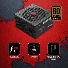Блок питания Bloody BD-PS600W, 600Вт, 80 PLUS белый, 120мм, черный