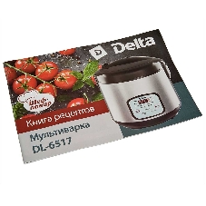 Мультиварка Delta DL-6517 черный