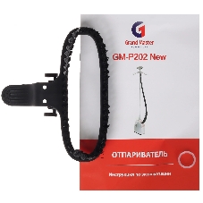 Отпариватель Grand Master GM-P202 серебристый, 1800 Вт, 30 г/мин, 3200 мл