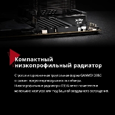 Оперативная память XPG Lancer Blade, DDR5, 32GB (2x16GB), 6000MHz, CL34, DIMM, с радиаторами, белый