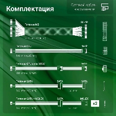 Блок питания Digma DPSU-550W, 550Вт, 120мм, черный