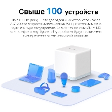 Система MESH AC1200 Whole Home Mesh Wi-Fi System, 2 Internal Antennas, 2 Gb ports (WAN/LAN)