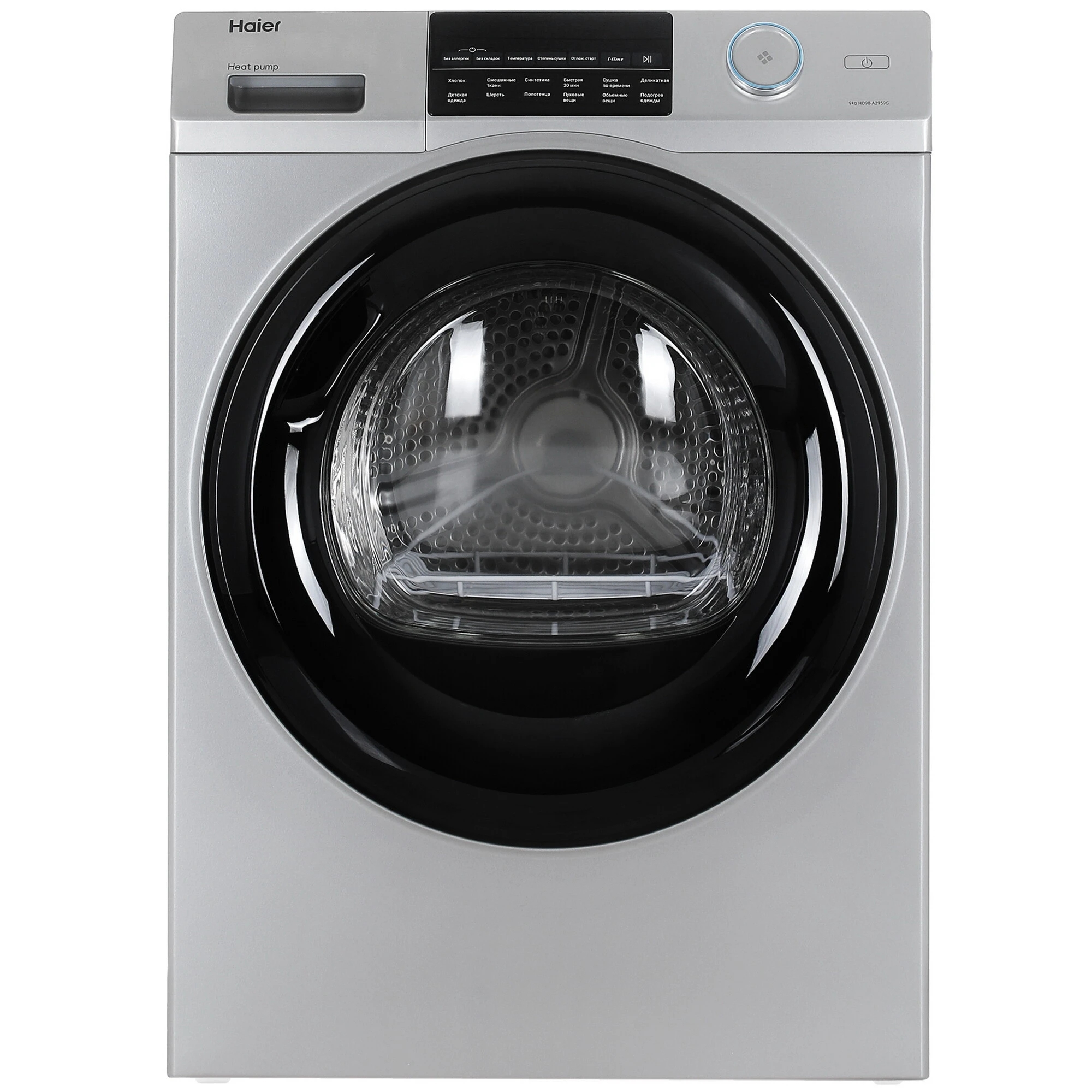 Сушильная машина Haier HD90-A2959S серый/черный, 9 кг, сушка - тепловой насос, программ - 12, 59.5 x 84.5 x 60 см