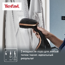 Отпариватель Tefal DT9100E0 черный/медный, 1600 Вт, 30 г/мин, 200 мл