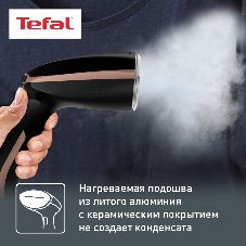 Отпариватель Tefal DT9100E0 черный/медный, 1600 Вт, 30 г/мин, 200 мл