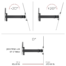 Кронштейн Holder LCD-5520-B черный 