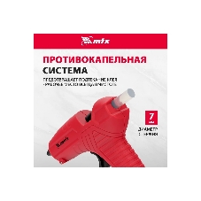 Клеевой пистолет Matrix, 7 мм, 15 (60) Вт, 8 г/мин