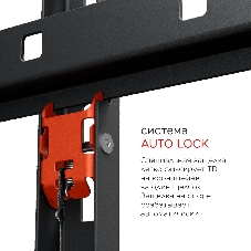 Кронштейн для телевизора Holder LCD-F8601-B черный 55