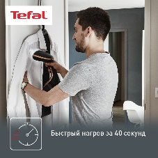 Отпариватель Tefal DT9100E0 черный/медный, 1600 Вт, 30 г/мин, 200 мл