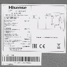Морозильный ларь Hisense FT145N1AW1, белый, 141л