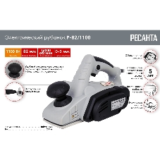 Рубанок электрический Р-82/1100 Ресанта