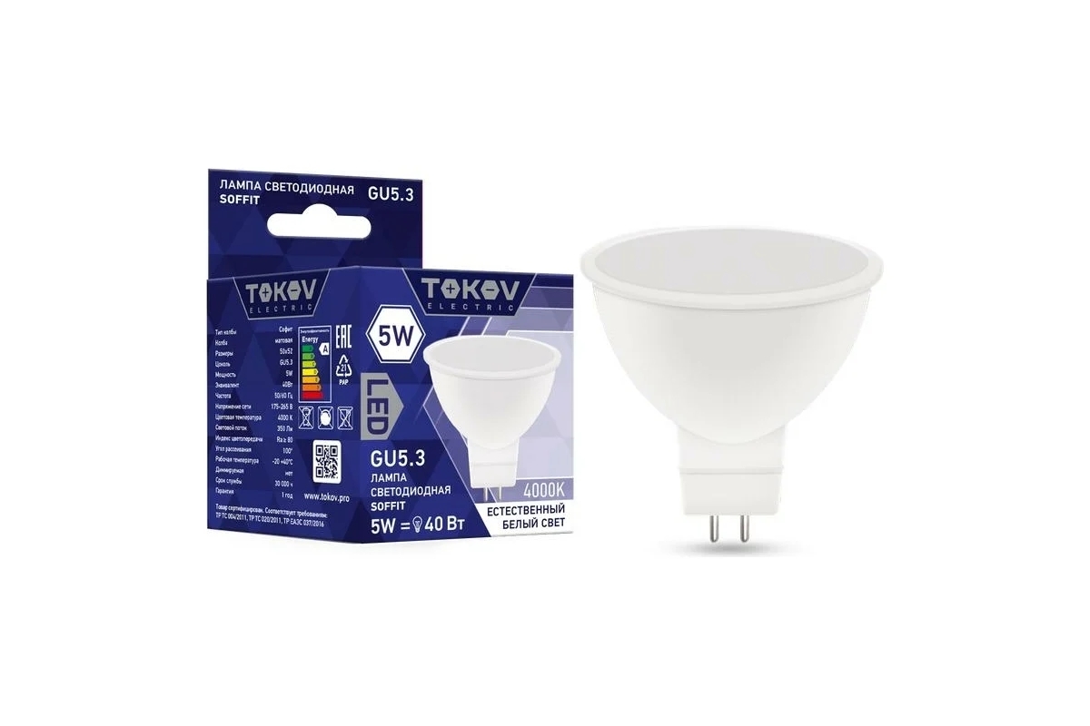 Лампа светодиодная TOKOV ELECTRIC 5Вт Soffit 4000К GU5.3 176-264В
