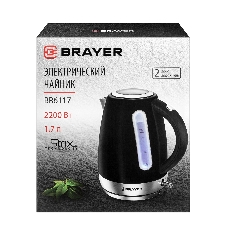 Чайник электрический BRAYER BR6117
