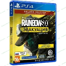 Игра для PS4 PlayStation Tom Clancy`s Rainbow Six: Эвакуация. Deluxe Editio (16+) (RUS)