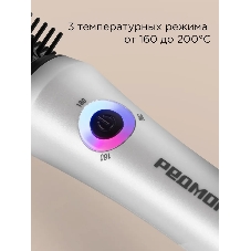 Расческа-выпрямитель для волос Redmond HS1741 белый/черный, 200 °C, 3 режима