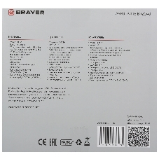Аэрогриль Brayer BR2040 черный, 1800 Вт, 10 л, сенсор, 12 программ