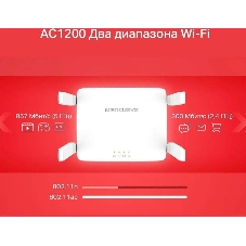 Роутер беспроводной Mercusys AC10 AC1200 10/100BASE-TX белый
