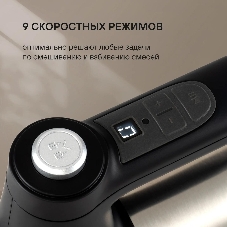 Миксер ручной Rondell RDE-1354 800 Вт, черный/серебристый