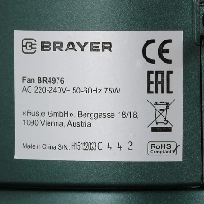Вентилятор Brayer BR4976 зеленый, напольный, 76 Вт, 3 скорости