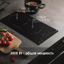 Индукционная варочная панель Zigmund & Shtain CI 29.3 B независимая, черный