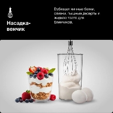 Блендер Braun MQ55254MBK